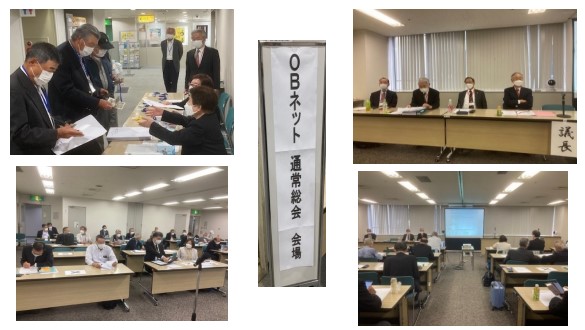 総会