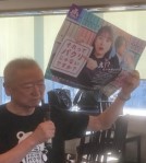 それぱく