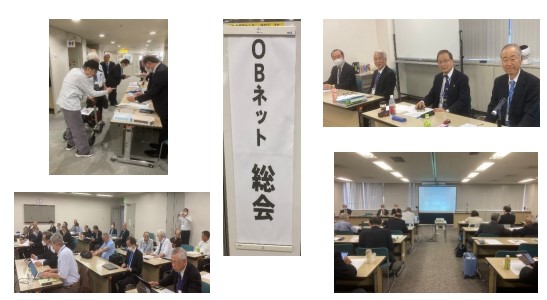OBネット総会