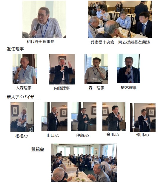 懇談