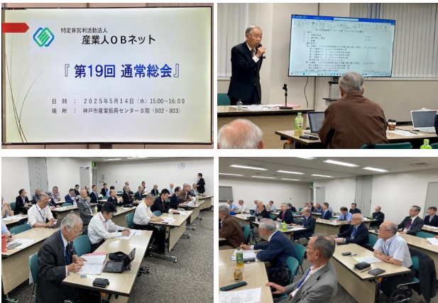 懇親会の様子 